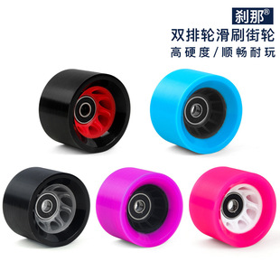 Double-row roller skates wear-resistant carpool four-wheel skates high hardness speed pulley roller skates skateboard universal Pu wheel