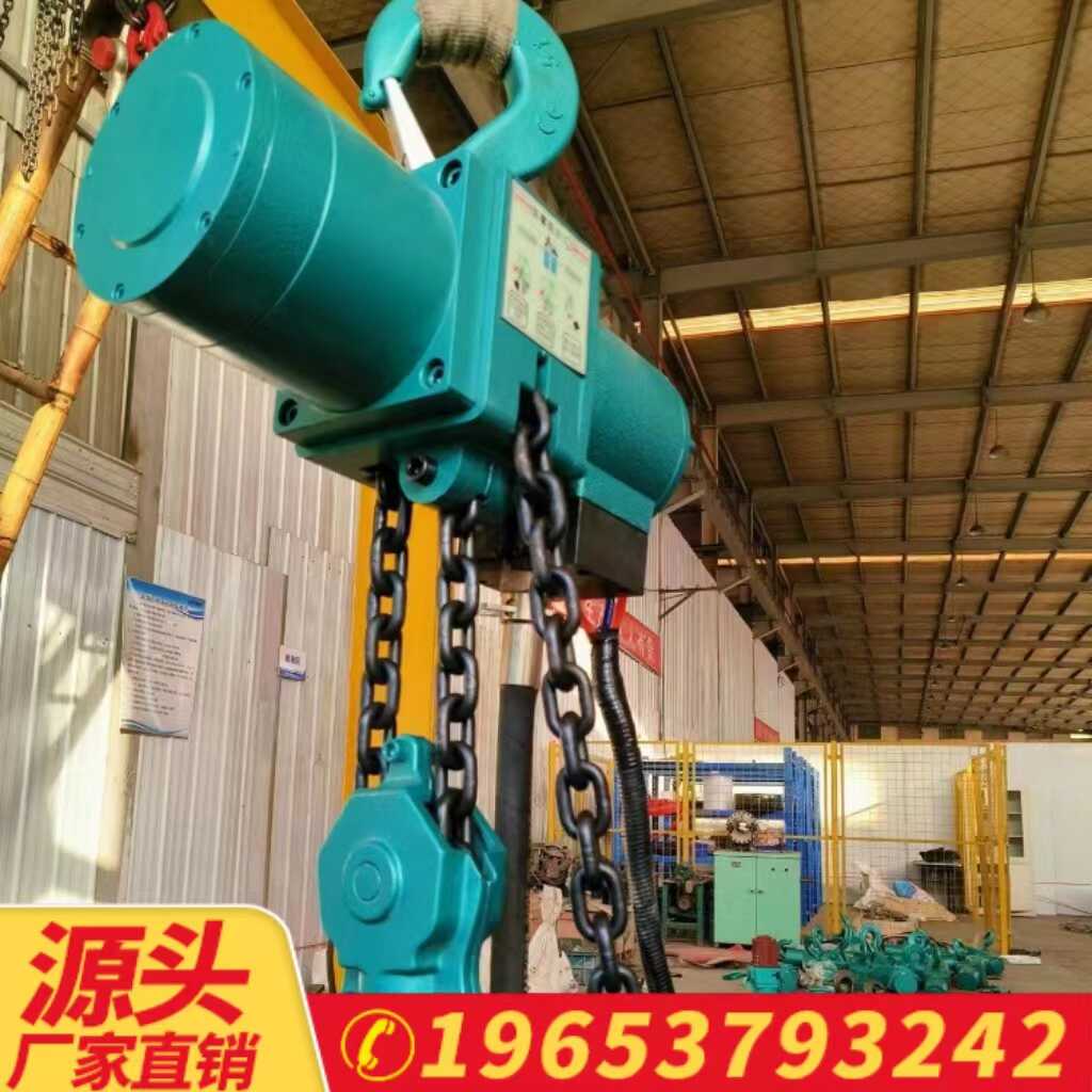 j8用Q5葫芦10矿用葫芦气动气动煤矿防爆3吨3HHQ葫芦双链气动默g3