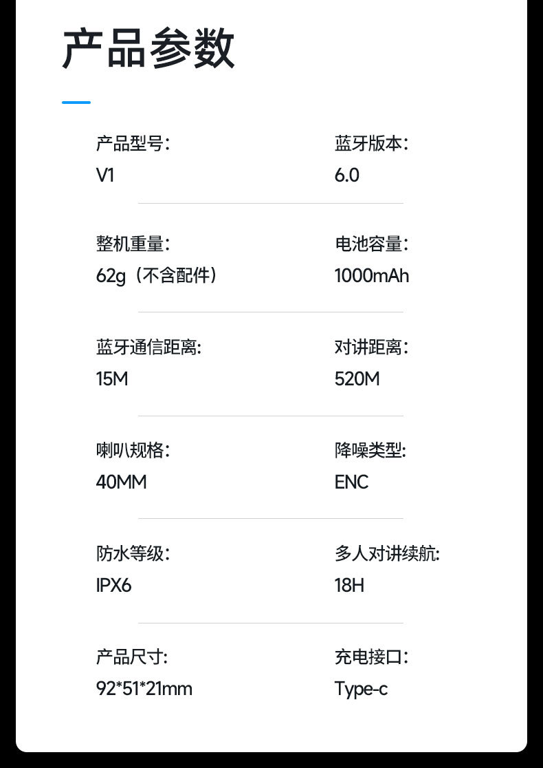 New Cross-Border Model Released: 4-Person Multi-Intercom Motorcycle Helmet Bluetooth Headset, Waterproof and Wind Noise Reduction Riding Headset