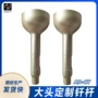 打桩定制大头加长钎杆