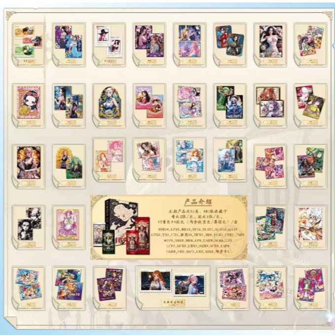 欧哈航海王时代的回响集换式收藏卡牌盲盒一整盒批发海贼王人物卡