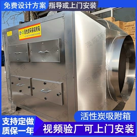 废气处理设备;废气吸附装置;除尘设备配件