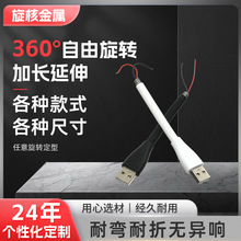 �S�����l̨��ܛ��USBܛ�ܔ���������ܛ�� �����f���߹��Z�i��