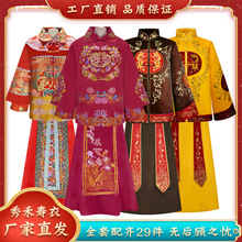 寿衣男女款秀禾七件套中老年人寿终逝世殡葬用品全套寿服厂家直销