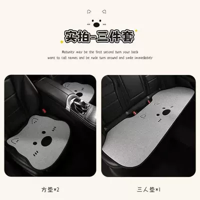 Single-Piece Seat Cover, Seat cushion, seat cover - four-seasons-linen-style-gray-west-highland-three-piece-set
