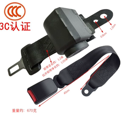 Car seat belt Two-Point Safety Belt for - semi-enclosed-retractor-45cm-webbing-base