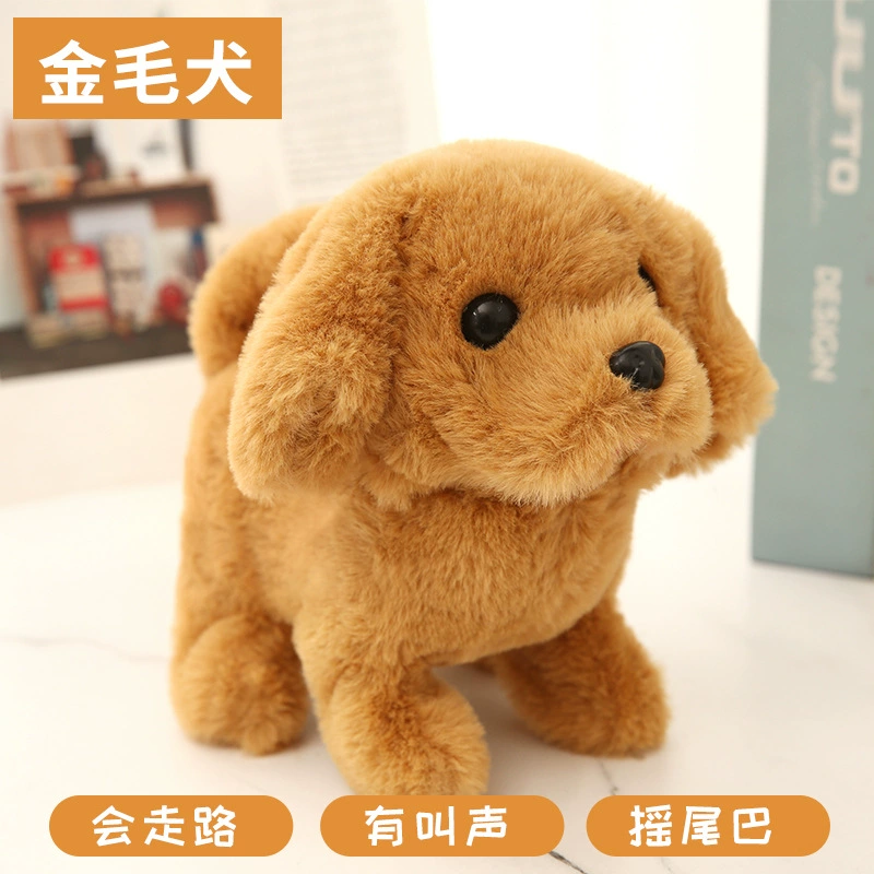 Электричная плюшевая реалистичная игрушка, подарок на день рождения