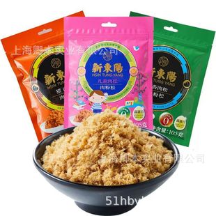 �|� �i����(�����)��ͯ�����I�B��ζ 105g