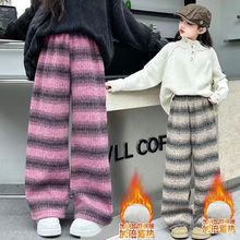 女童加绒裤子中大童加厚一体绒直筒阔腿裤女孩秋冬季保暖长裤外穿
