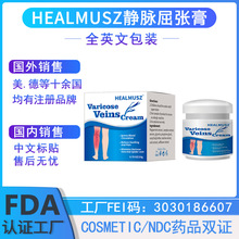 HEALMUSZo}ܛѪ[Û͹ÉTĨȫW