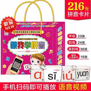 ���ҌWƴ���๦��˺���ƿ�Ƭ216���p�� ��ͯ���o�x��ߴaҕ�lͬ��