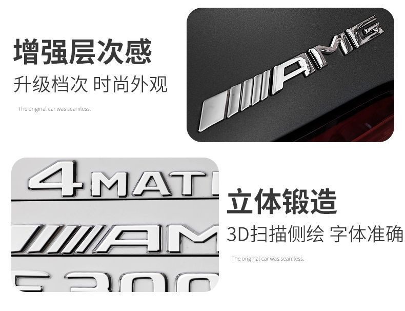 Suitable for Mercedes-Benz rear emblem stickers, including models like the E300L, C260L, and GLC260L; original letter emblems for modification
