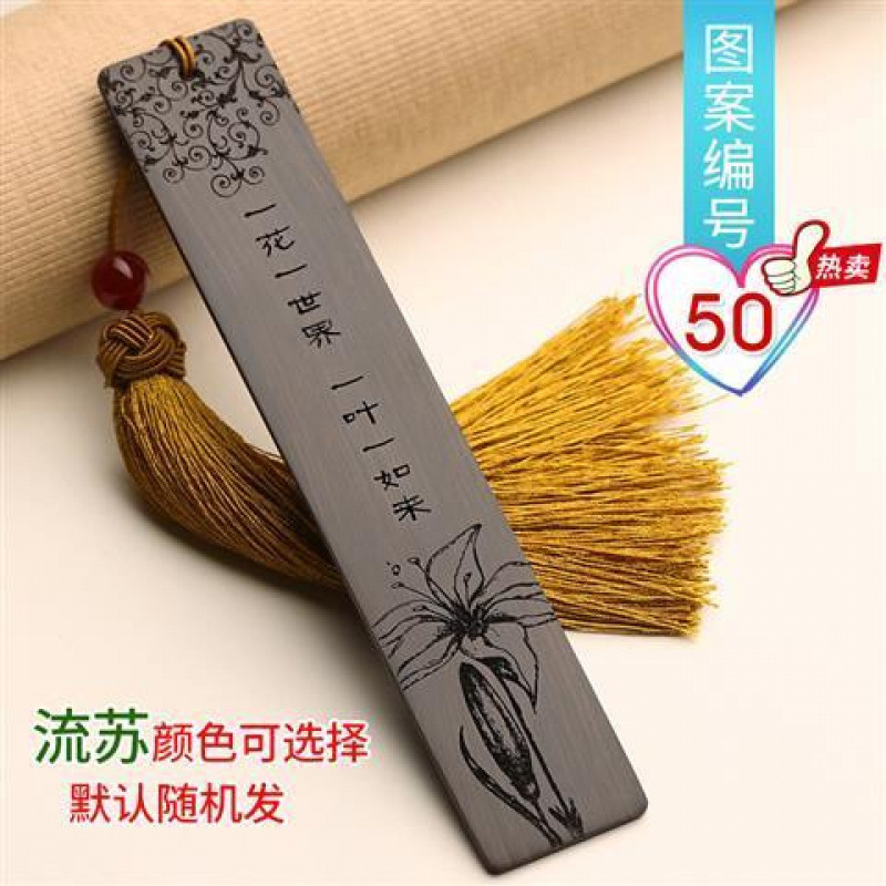 红木质中国风古风礼品黑檀木制复古典流苏镂空书签学|undefined