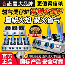 ־�����Рt���ö��^ȼ������Ȼ���������^����ú�����Ϩ���o