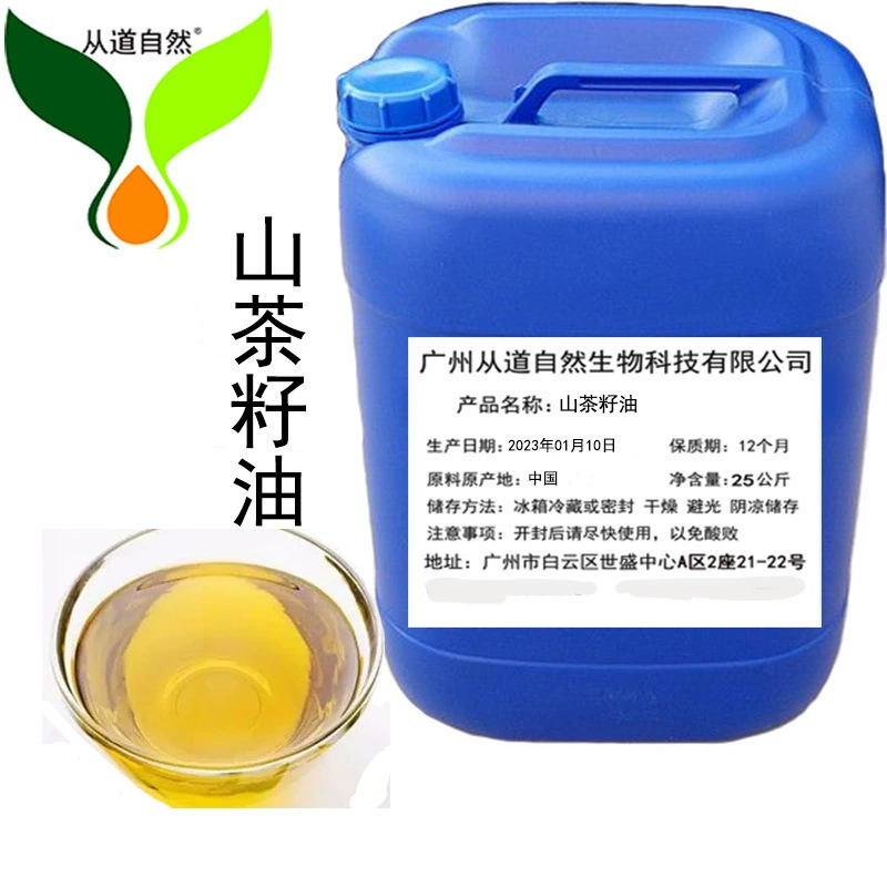 Прессованное Масло Семян камелии масло камелии рафинированное растительное масло крем лосьон косметическое сырье