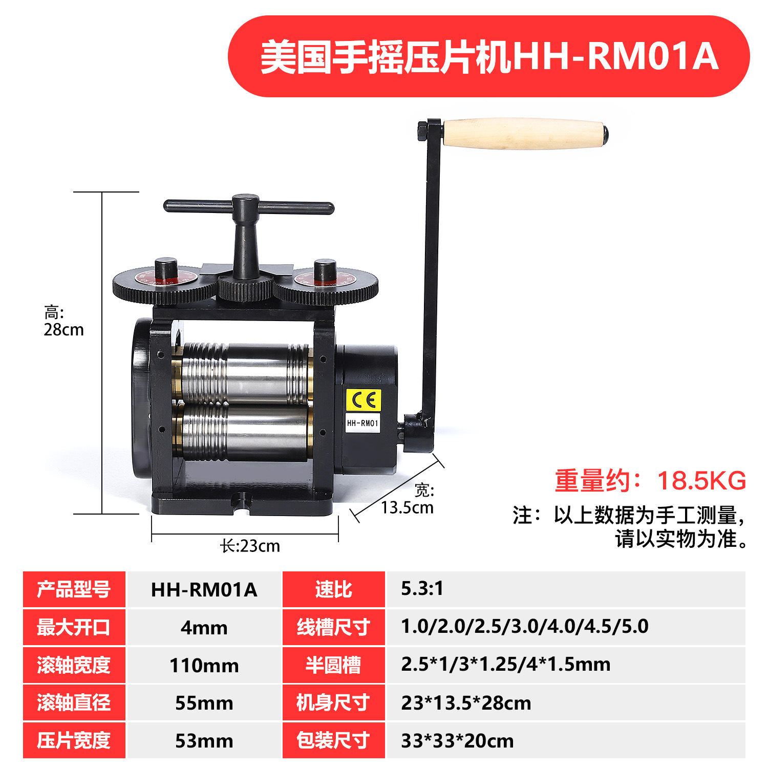 Hong Kong máquina de prensa de mano de estilo europeo Grande y Pequeña línea de prensa de acero cuadrado Placa de oro y plata joyería más herramienta