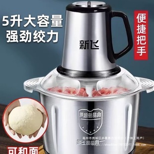 Electric Household Meat Grinder for Mincing Meat, Small Multifunctional Fully Automatic Blender for Vegetables and Garlic Paste, Optional