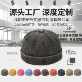 成人帽