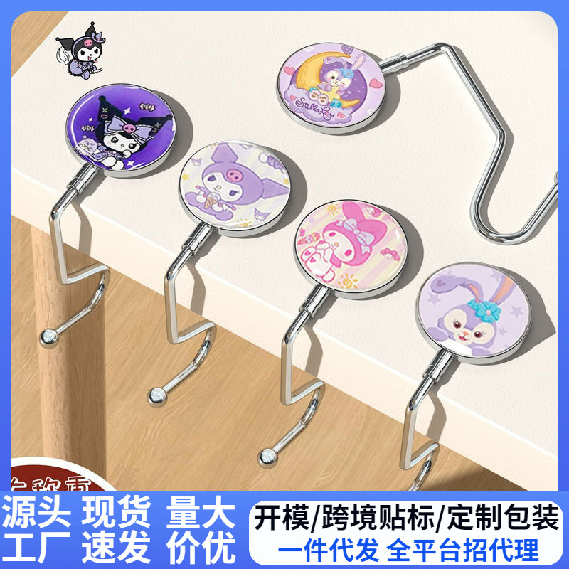 学生书包挂钩桌面可拆卸移动挂包器小学办公桌挂包勾课桌边挂包钩