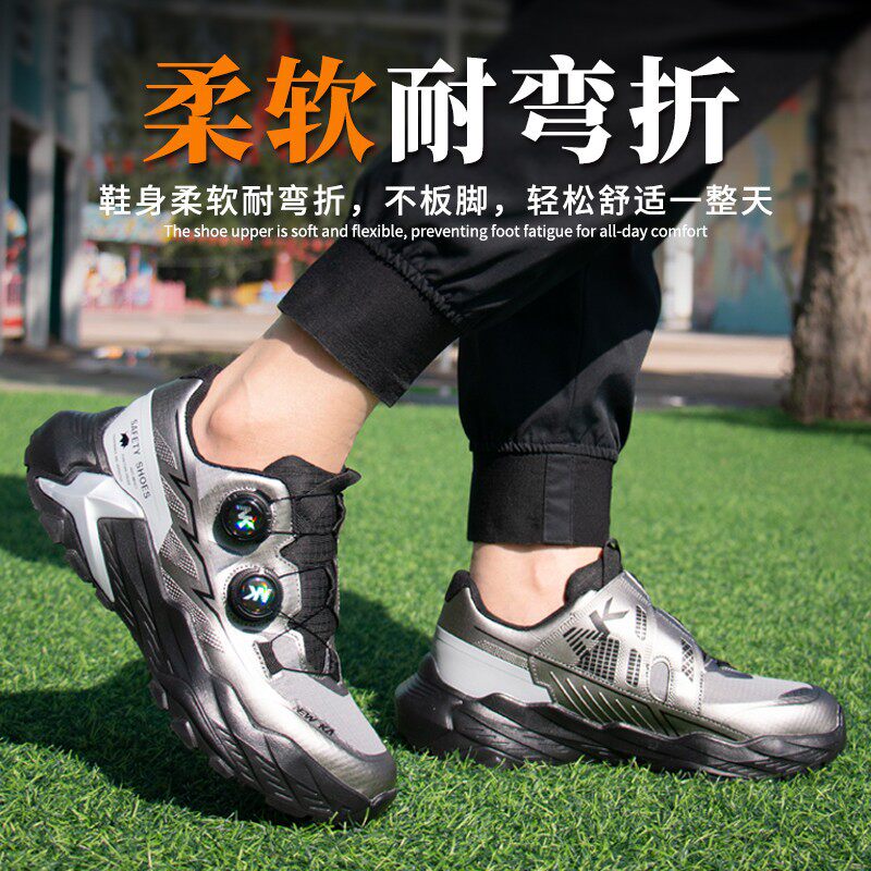 Giày bảo hộ lao động nam mũi thép chống va đập chống đâm thủng đế mềm — Bạc;36, Bạc;37, Bạc;38, Bạc;39