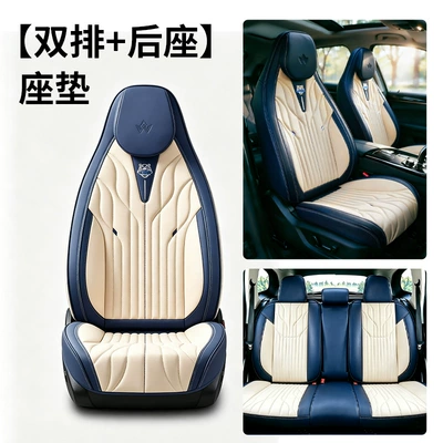 Seat cushion, seat cover full-coverage, universal fit, suede - blue-and-white-front-row-single-seat
