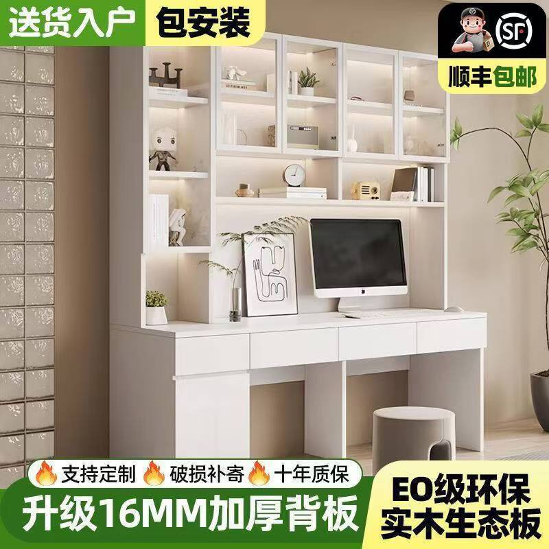 Solid Wood Double Computer Desk Desk Bookshelf Integrated Table Bedroom Home Desk Student Children Learning Writing Desk