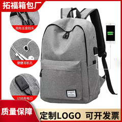 ビジネスランドセル多機能USBインターフェイス男女屋外通勤バックパック耐摩耗性実用ラップトップバッグ