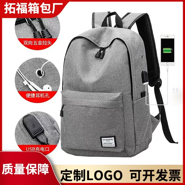 Business Backpack, Multifunctional USB Interface, Men's and Women's Outdoor Commuter Backpack, Wear-Resistant and Practical Laptop Bag