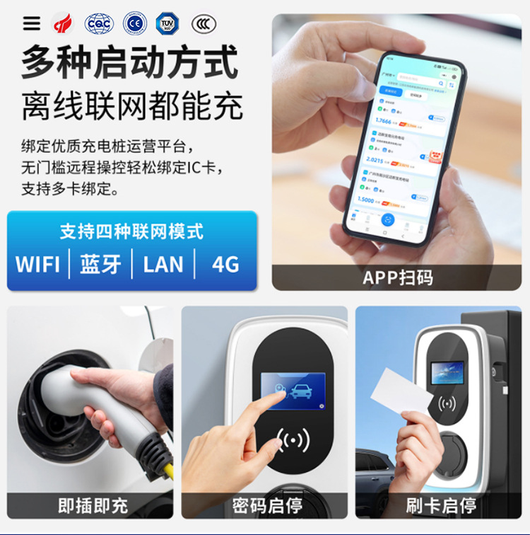 Specialized Charging Station for New Energy Electric Vehicles, Household Ip55 Slow Charging 7Kw Ac Column-Type National Standard Charging Station