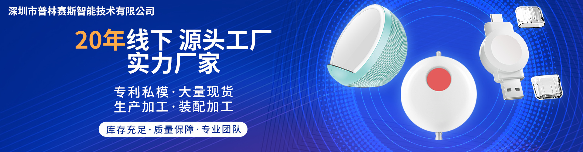 PC首页图1920X5001