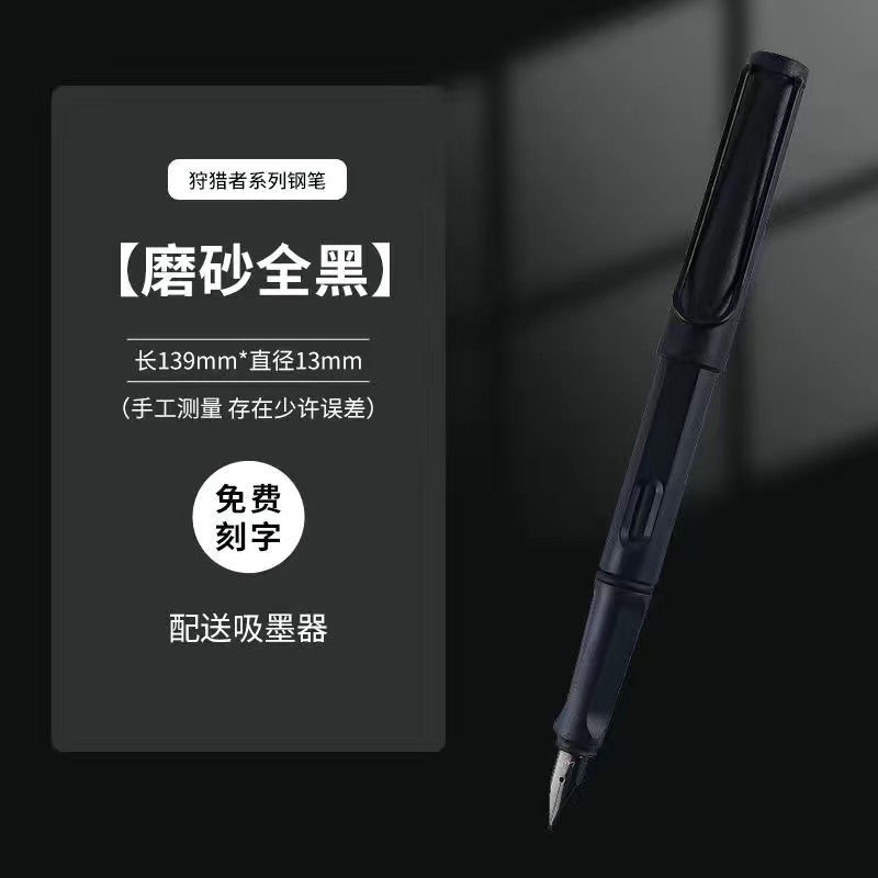 LAMY ハンターズインク ギフトボックスセット 会社高級ギフト 共同購入賞 レタリングロゴ|undefined