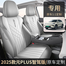 25��ȁ���Ԫplus���{�挣����܇�����ļ�ȫ�������|Ƥ͸��������