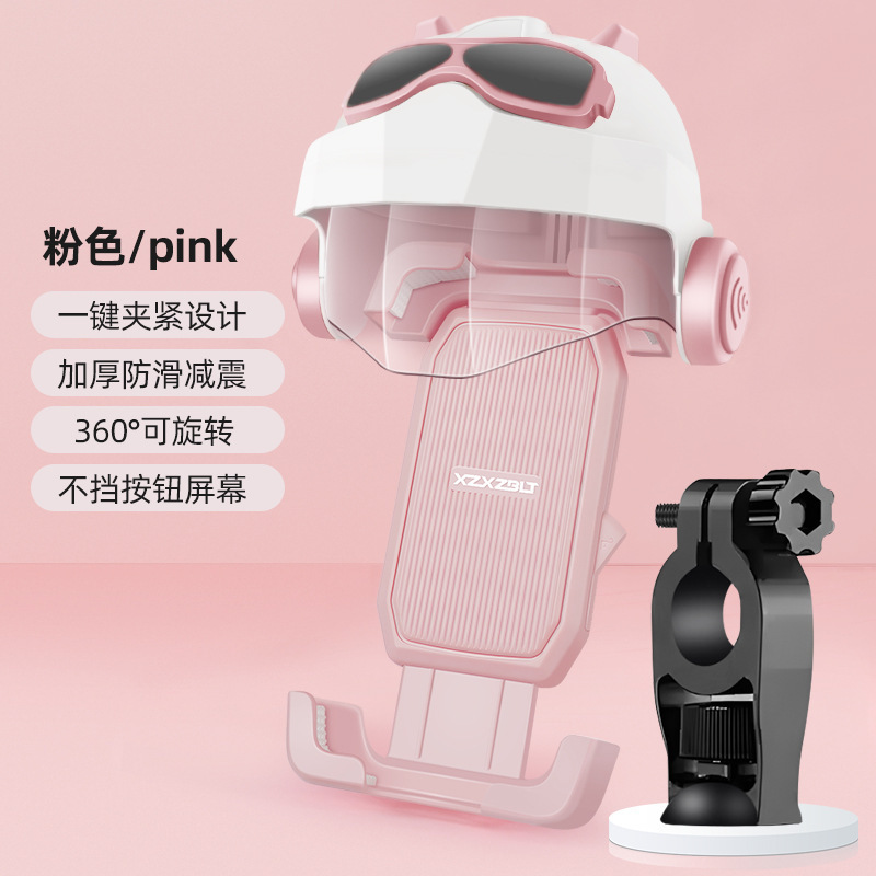 小型ヘルメット乗馬電動バッテリーバイク携帯電話固定ブラケットオートバイ防水サンシェード携帯電話ホルダー自転車|undefined
