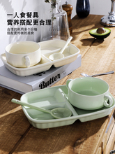 一人食三分格盘陶瓷早餐盘陶瓷餐具小勺汤杯奶油创意ins风