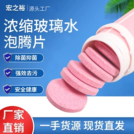 玻璃用剂;多用途清洁剂;洗手液