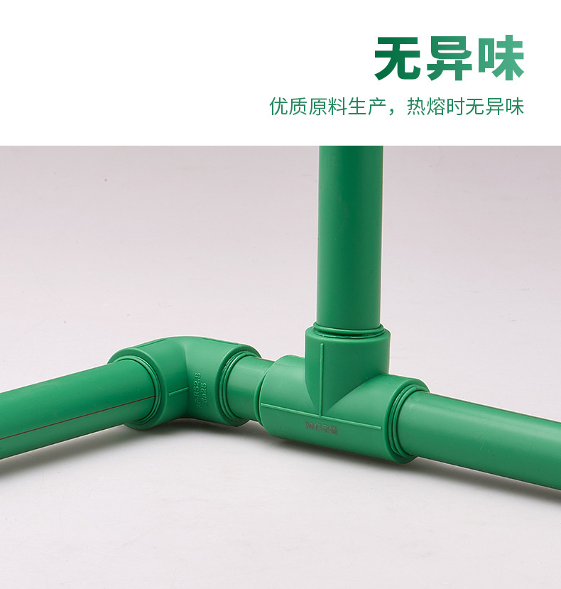铝塑PPR管加工定制-xq_07