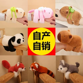 毛绒玩具;娃娃配饰;抓娃娃机公仔