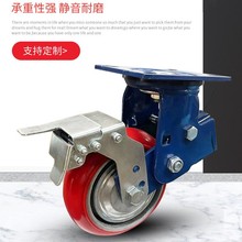 聚氨酯PU脚轮厂家减震铁芯4寸8寸双弹簧工业重型推车轮子万向轮