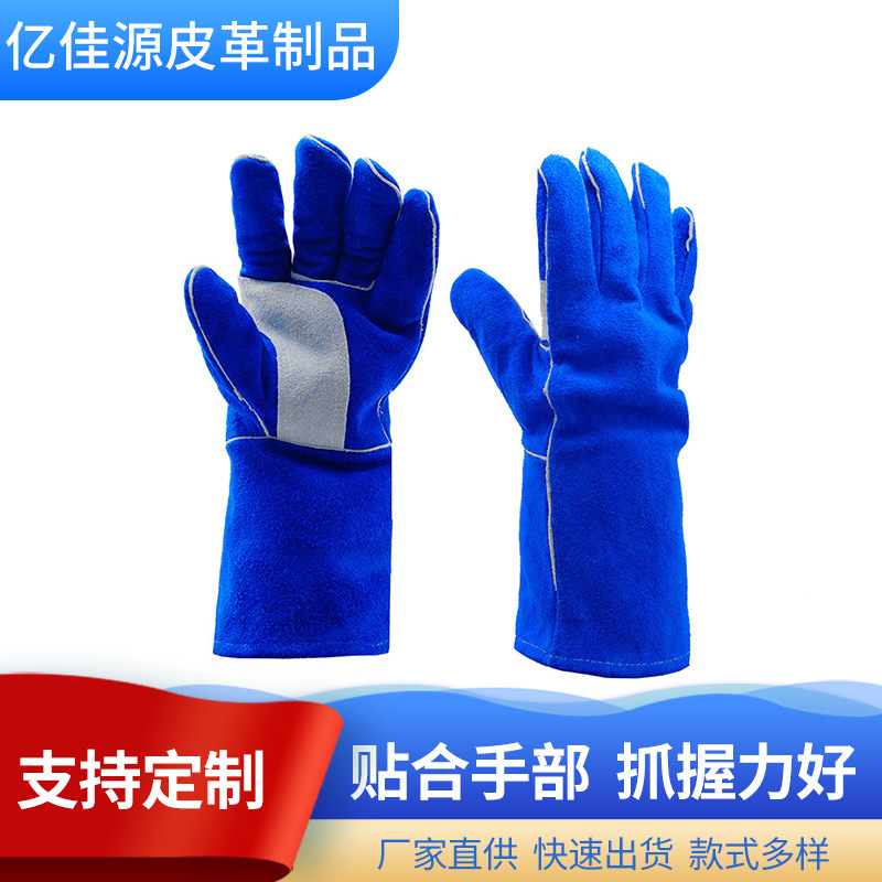 防切割电焊用焊接牛皮手套耐高温防护手套二层牛皮加托焊工手套
