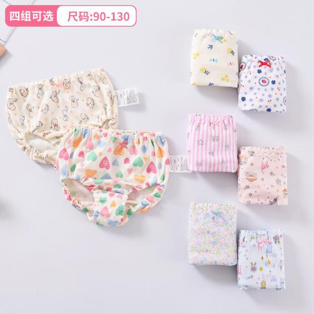 Japanese Westinghouse Children's Underwear Girls' Bread Pants Pure Cotton Women's Treasure Briefs Do Not Clip pp Anti-running Panties 2/Set