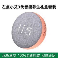 Zdeer Left Point スマート無煙電子灸器具ポータブルヨモギ餅灸ボックスヨモギ餅ポータブル灸