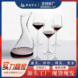 奢华钻石天鹅醒酒器轻奢水晶玻璃分酒器红酒家用酒樽葡萄酒醒酒壶