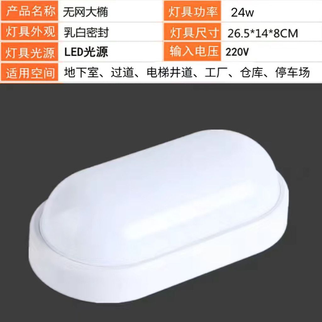 lámpara de baño LED humedad lámpara de baño lámpara de pared lámpara de baño lámpara de niebla lámpara de baño selección transfronteriza