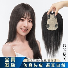 新款补发片假发头顶遮白发仿递针水滴超薄蓬松增发量 一片式辫发