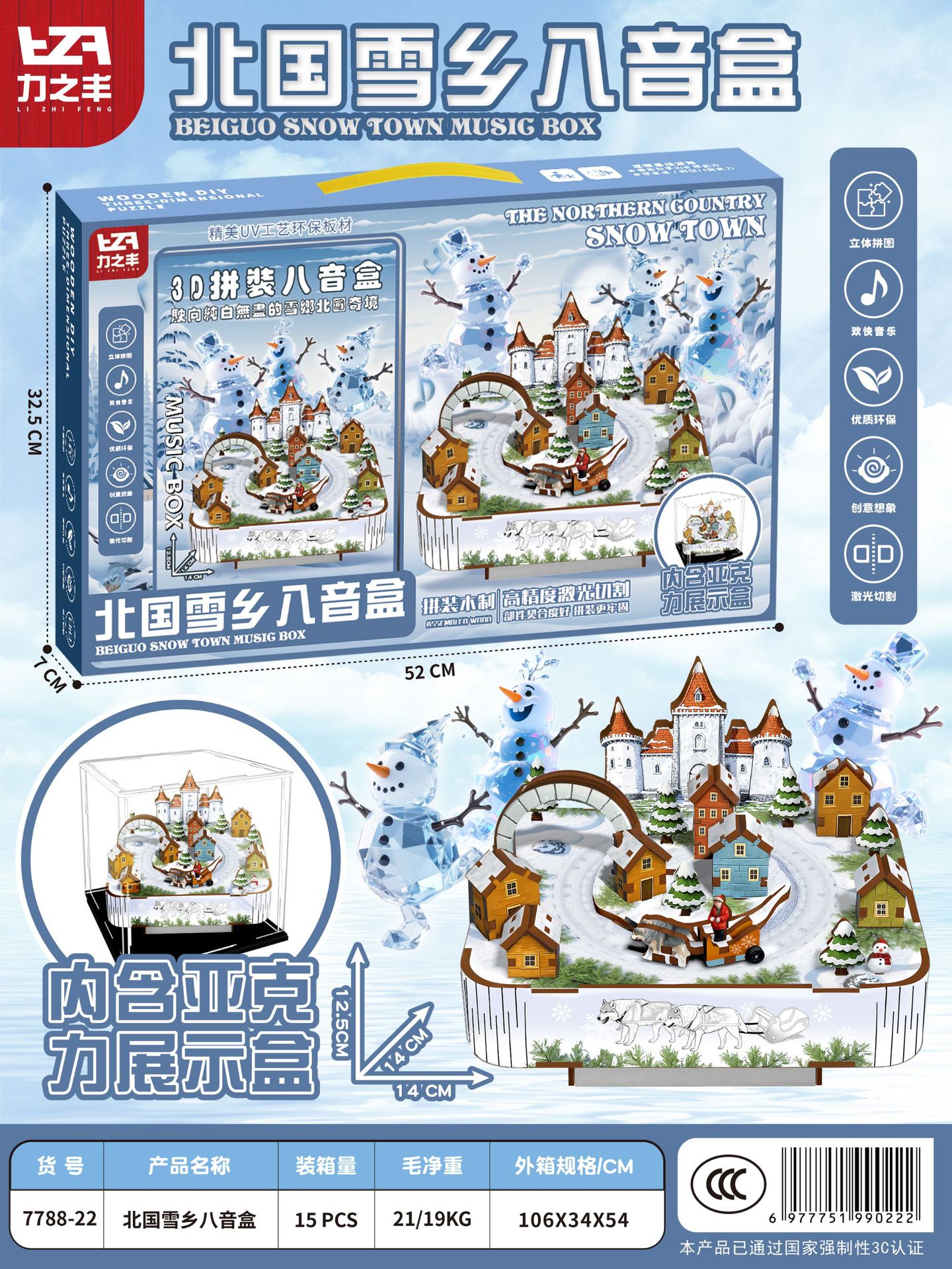 微信图片_20250619175309