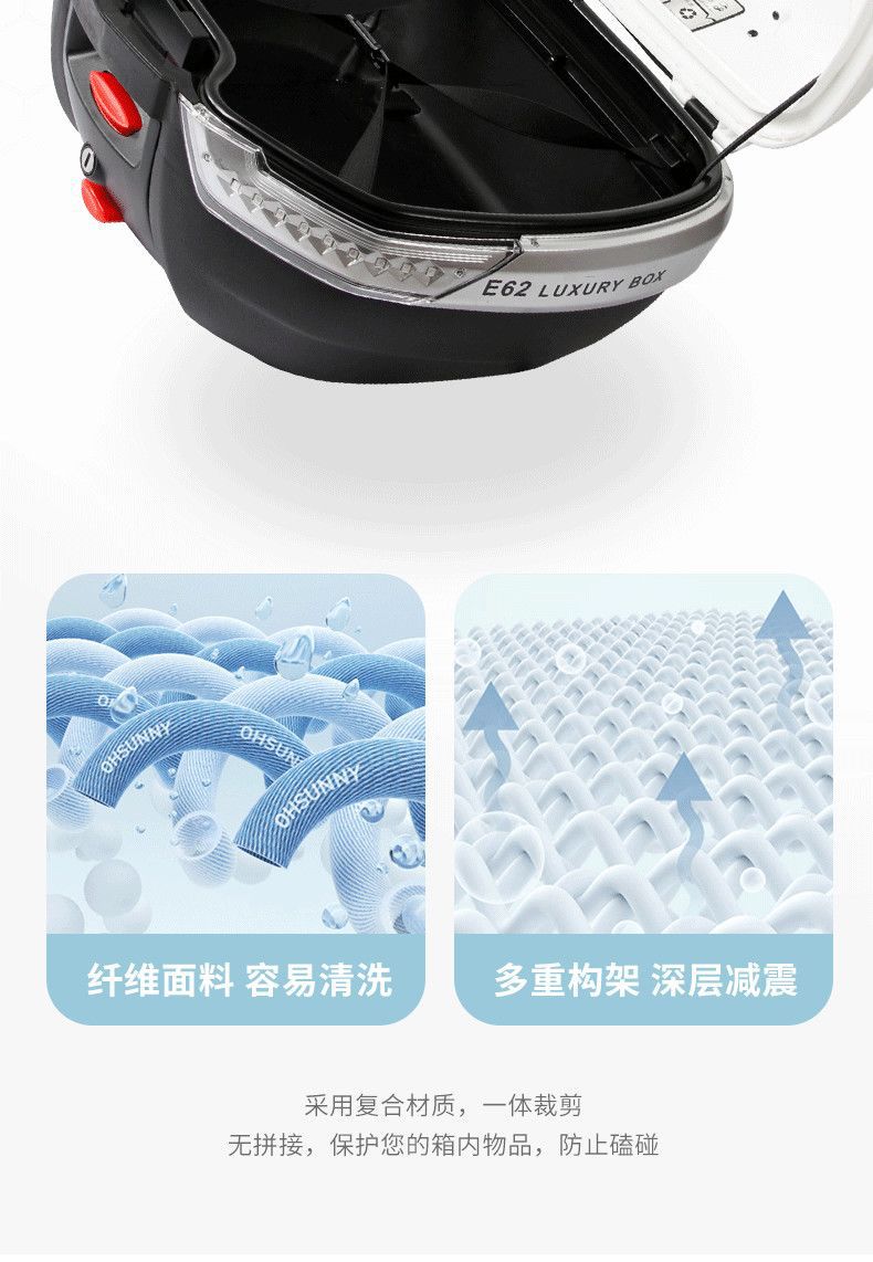 Free Shipping Via Sf Express: Wanlihao Motorcycle Trunk E62 Storage Box, Extra-Large Universal Scooter Tail Box
