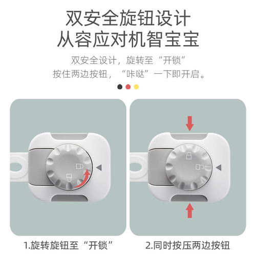 Anti-pinch drawer lock baby cabinet sliding door window multi-functional protective child safety lock
