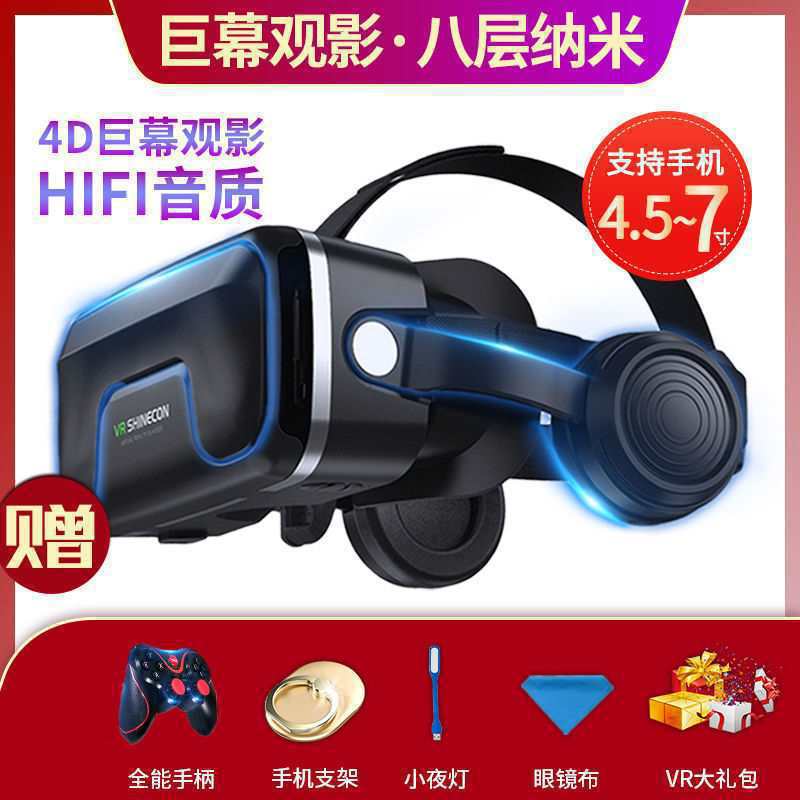 17th generation large screen model (plus all-purpose handle) [special offer]