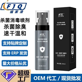 多用途清洁剂;衣物清洁护理;马桶洁厕剂