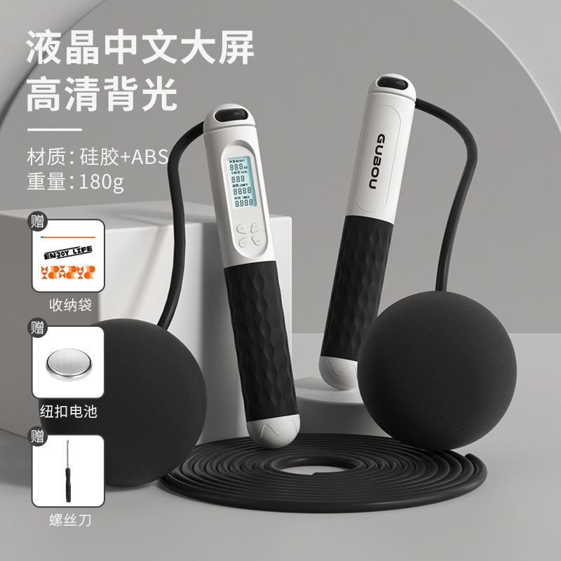 新商品の創意家庭用コードレス縄跳びの小中学生の中で縄跳び専用の荷重と脂肪の知能計数縄跳びを試験します。|undefined